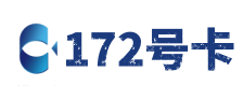 郑州172号卡